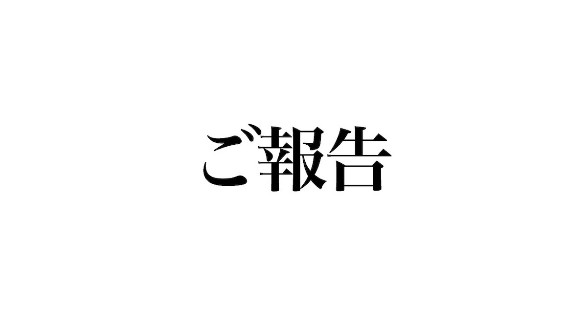 ヒカキン、第一子誕生を報告　の画像