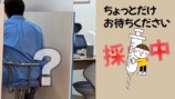 「よにのちゃんねる」で健康診断への画像