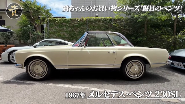 石橋貴明、1600万円のベンツ旧車に大興奮の画像