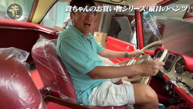 石橋貴明、1600万円のベンツ旧車に大興奮の画像