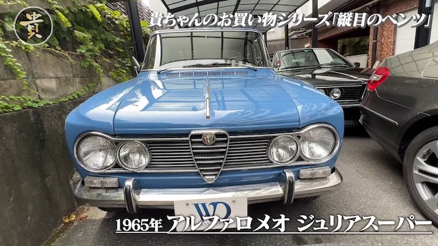 石橋貴明、1600万円のベンツ旧車に大興奮の画像