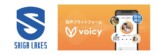 Voicy、プロバスケB1復帰「滋賀レイクス」の公式チャンネルを開設