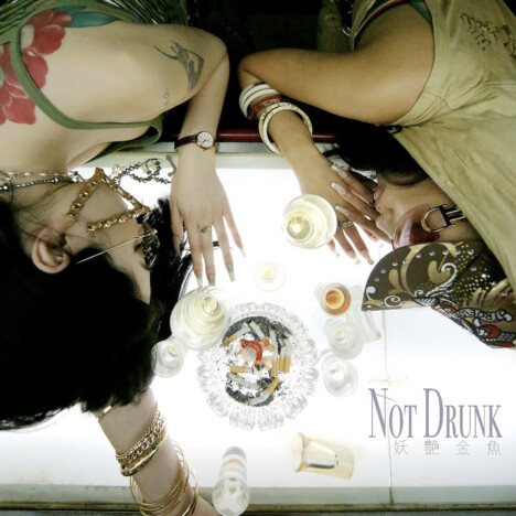 妖艶金魚、新曲「Not Drunk」配信リリース＆ジャケ写公開　過去に出会った“クズな男”をリリックに