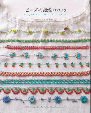 イベント『トルコの伝統手芸　オヤと刺繍展』の画像