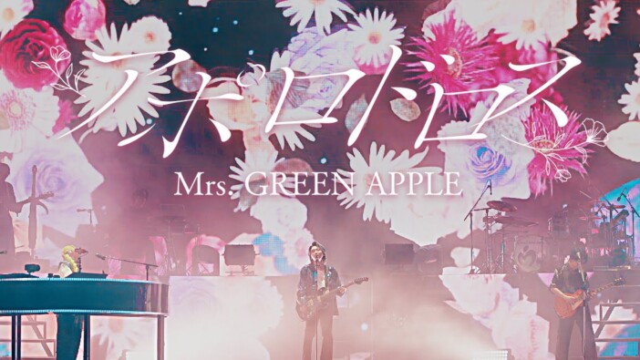 Mrs. GREEN APPLE、藤井 風、ONE OK ROCK……キャリア最大規模のスタジアム公演に至る軌跡