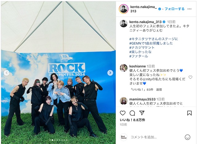 中島健人ら『ロッキン』出演オフショット続々の画像