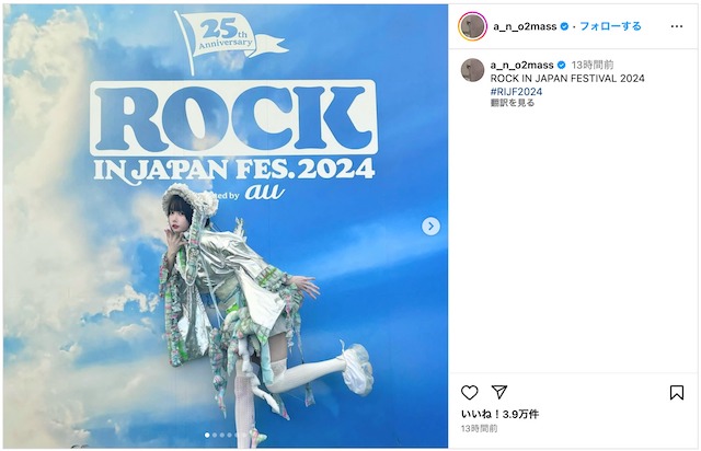 中島健人ら『ロッキン』出演オフショット続々の画像