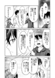 【漫画】エルフ殺人事件の画像