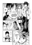 【漫画】エルフ殺人事件の画像