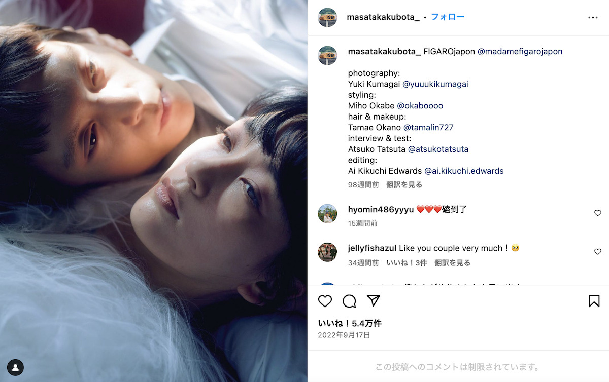 窪田正孝、36歳の誕生日をインスタで報告の画像