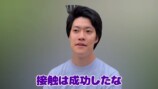 YouTubeで相次ぐ週刊誌との”コラボ”の画像