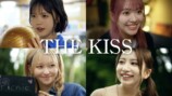 THE KISS 2024年 新CM場面写真　@onefive