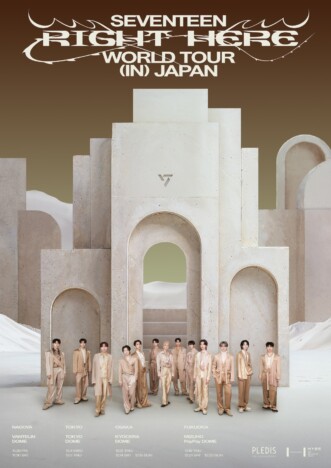 SEVENTEEN、ワールドツアー日本公演開催　12thミニアルバムや日本シングルのリリースも