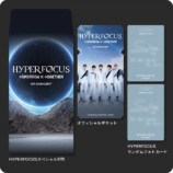 『HYPERFOCUS : TOMORROW X TOGETHER VR CONCERT』入場特典