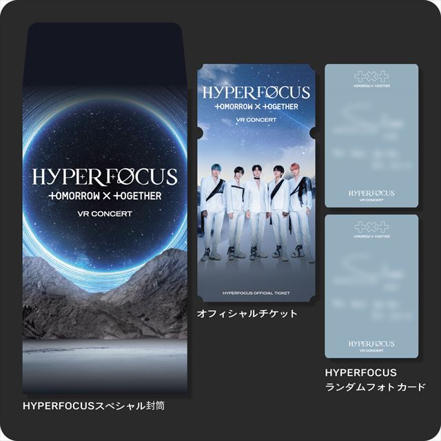 『HYPERFOCUS : TOMORROW X TOGETHER VR CONCERT』特典画像