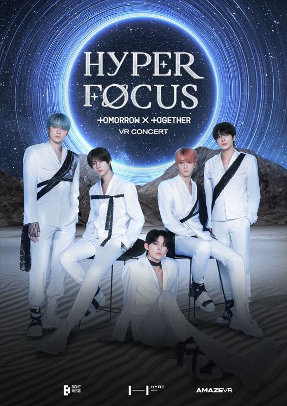 『HYPERFOCUS : TOMORROW X TOGETHER VR CONCERT』キービジュアル