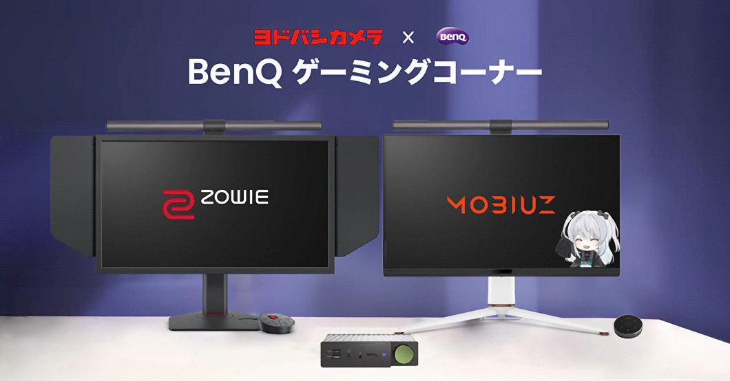 ヨドバシAkibaでBenQゲーミング体験の画像