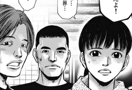 令和史上最悪の獣害事件を描く漫画に注目の画像