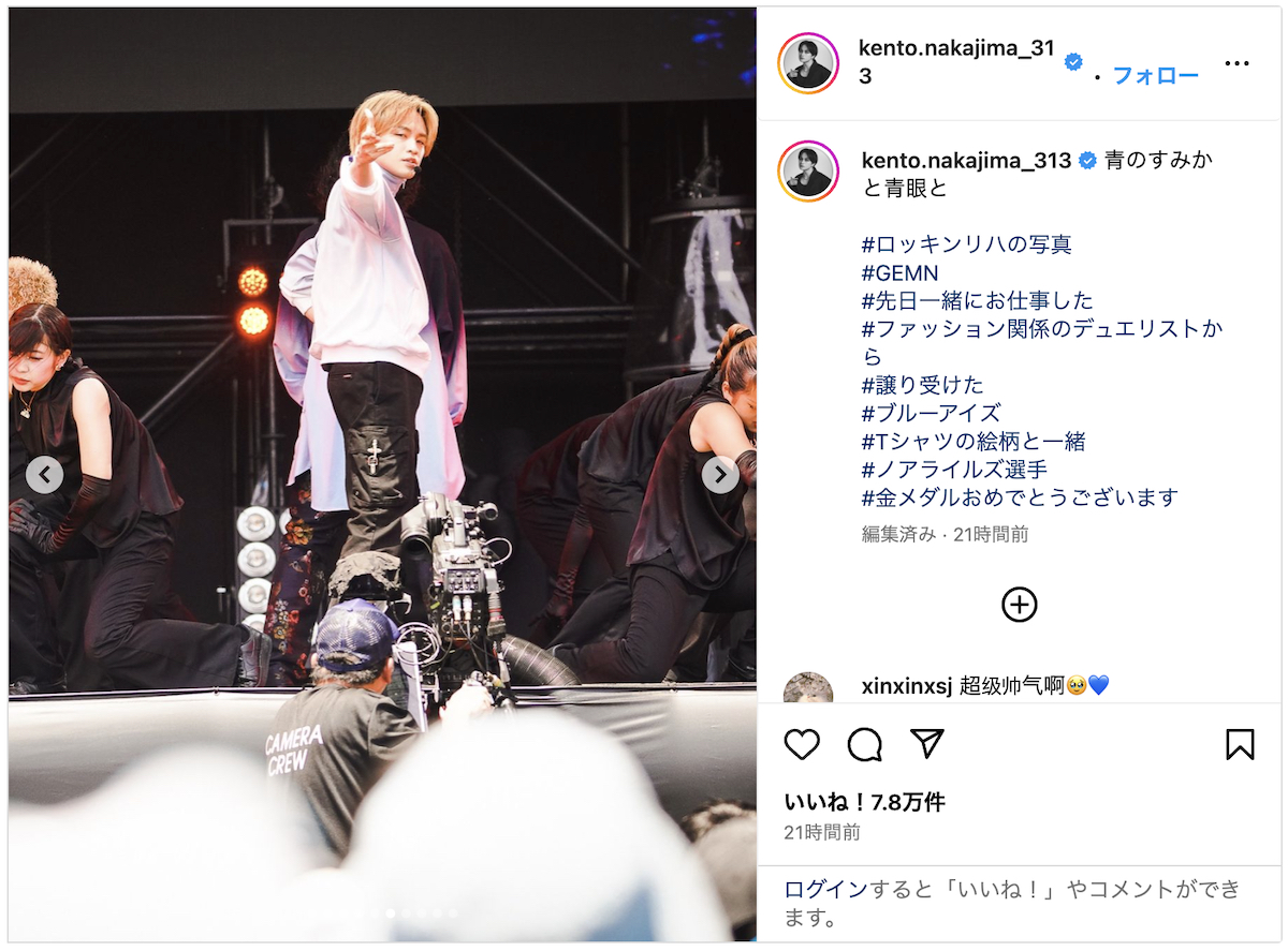 中島健人 公式Instagramより