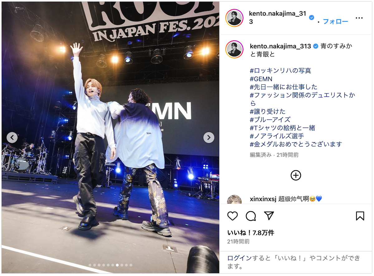 中島健人 公式Instagramより