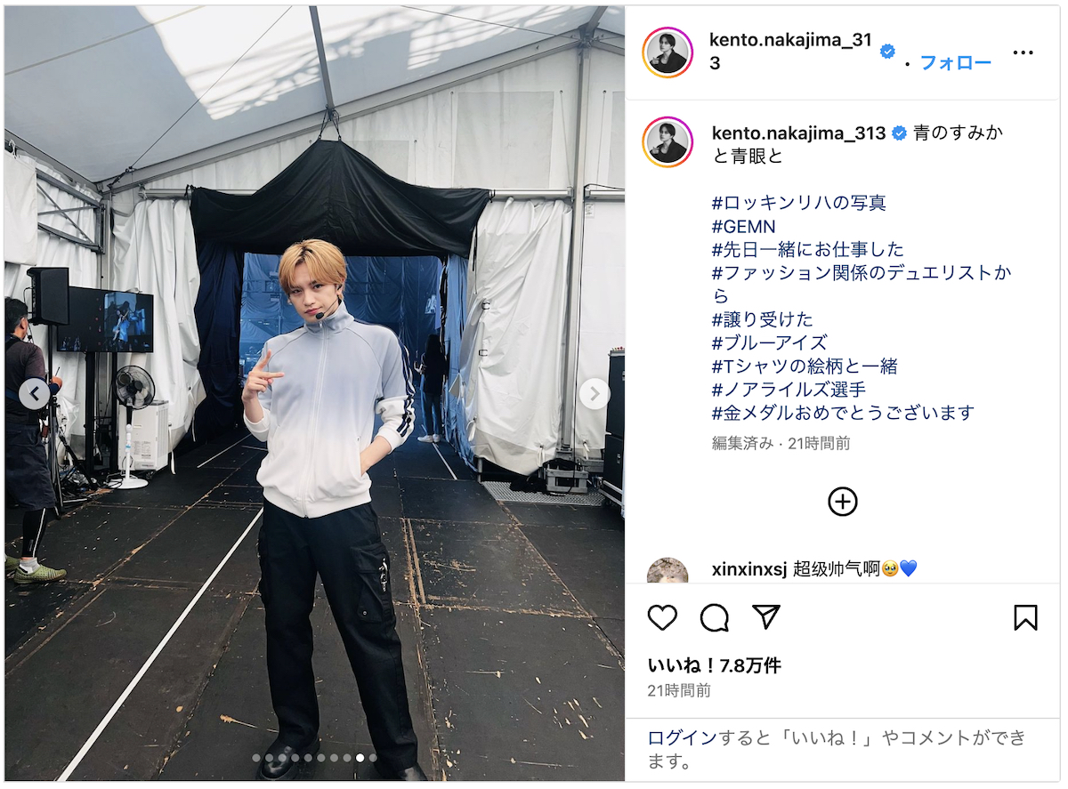 中島健人 公式Instagramより