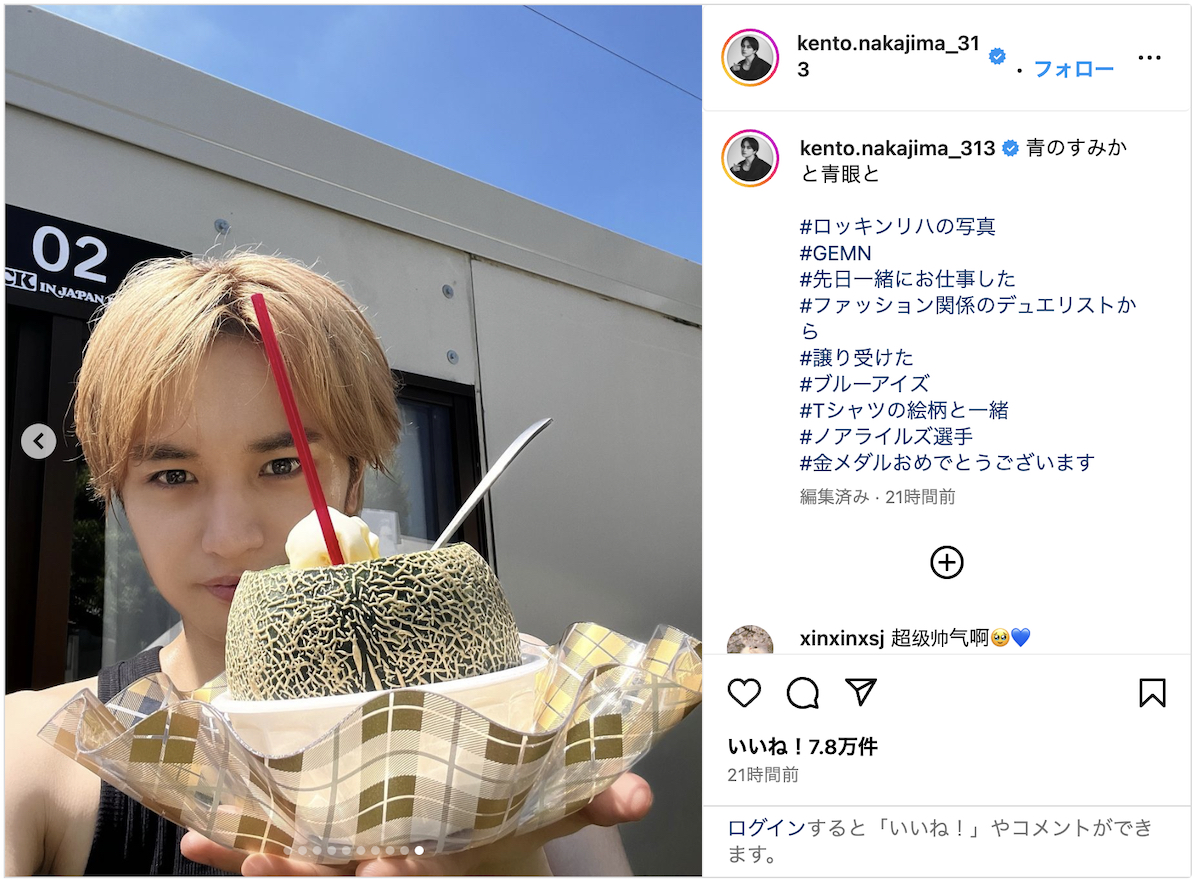 中島健人 公式Instagramより