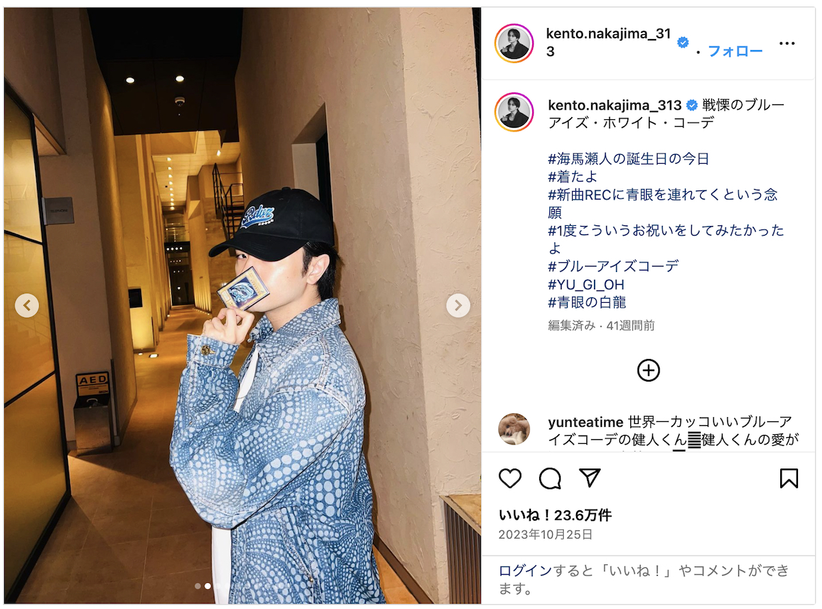 中島健人 公式Instagramより