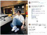 中島健人 公式Instagramより