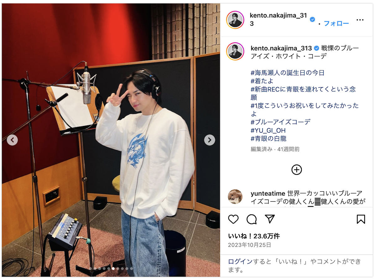 中島健人 公式Instagramより