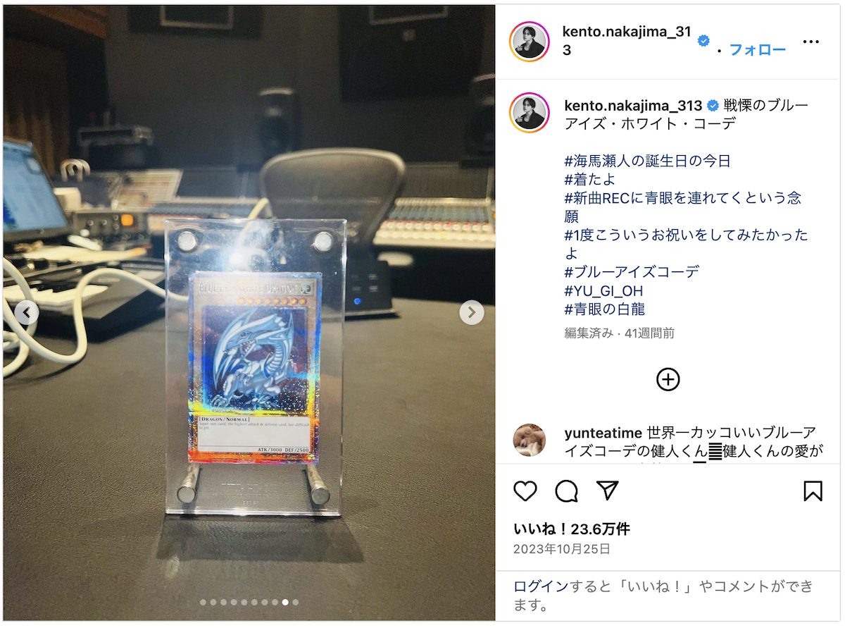 中島健人 公式Instagramより