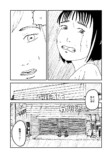 【漫画】『クジラと歌』の画像