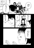 【漫画】『クジラと歌』の画像