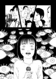 【漫画】『クジラと歌』の画像