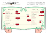 世界一のバリスタが監修した一冊の画像