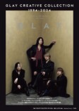 GLAY30周年記念ブックはどうつくられた？の画像