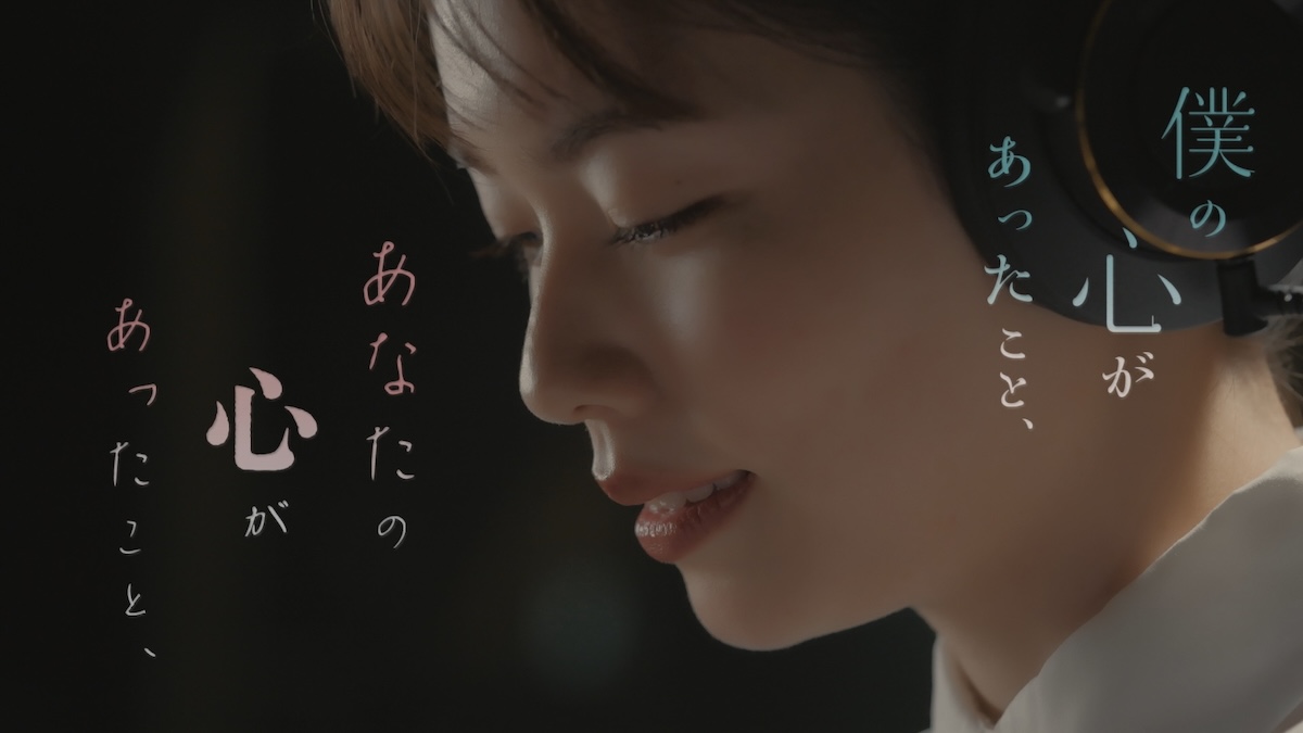 『GO HOME』小芝風花の特別動画公開