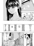 【漫画】『花々の調理師』の画像