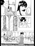 【漫画】『花々の調理師』の画像