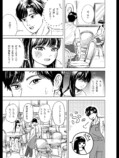 【漫画】『花々の調理師』の画像