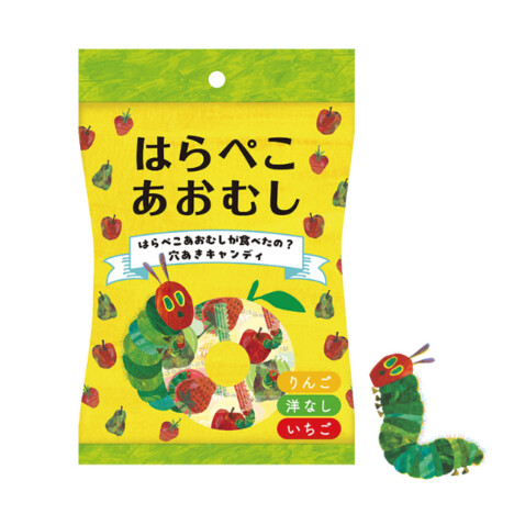 「はらぺこあおむし」のしわざ？　楽しい穴あきキャンディ「はらぺこあおむしキャンディ」発売