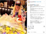 DJ KOO、63歳の誕生日をゴージャスにお祝いの画像