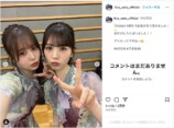 乃木坂46・日向坂46の集合ショットが話題にの画像