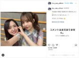 乃木坂46・日向坂46の集合ショットが話題にの画像