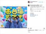 乃木坂46・日向坂46の集合ショットが話題にの画像