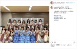 乃木坂46・日向坂46の集合ショットが話題にの画像