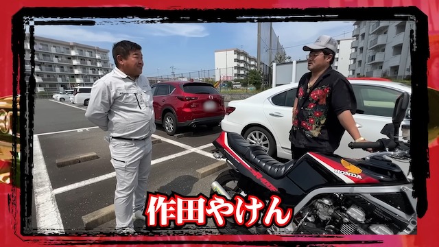 バットボーイズ佐田、激レアバイクが納車の画像