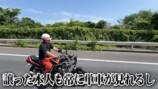 バットボーイズ佐田、激レアバイクが納車の画像