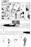 【漫画】『AM10:30』の画像