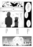 【漫画】『AM10:30』の画像