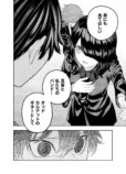 【漫画】『さよならディスコード』の画像